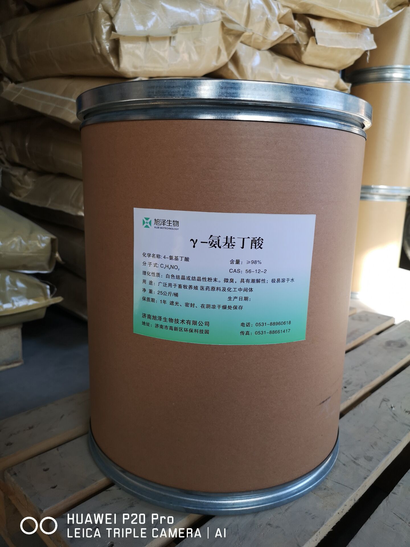 γ-氨基(ji)丁酸在抗熱應激(ji)上的應用