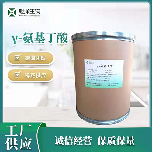 γ-氨基丁(dīng)酸