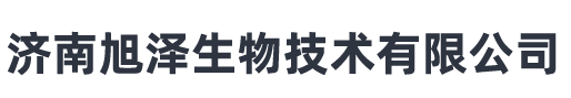 濟南(nán)韶关浩公工程机(jī)械集团 