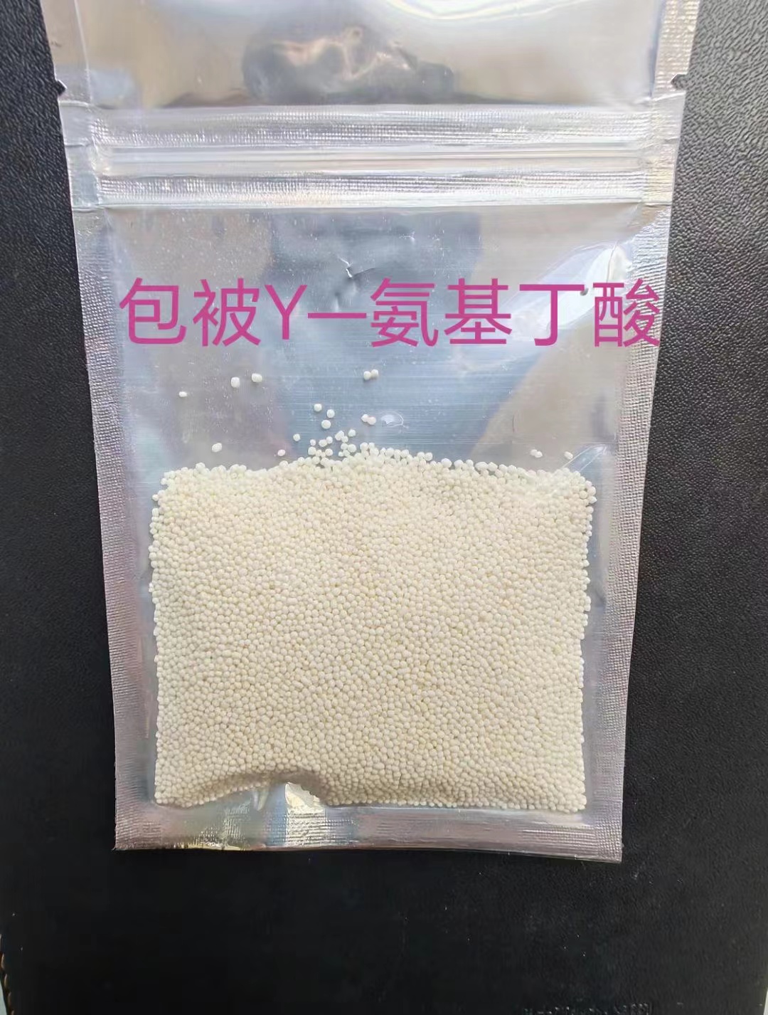 過瘤(liu)胃γ-氨基丁酸(suān)