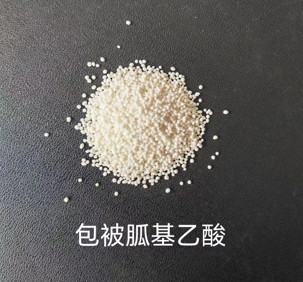 過瘤胃(wei)胍基乙酸